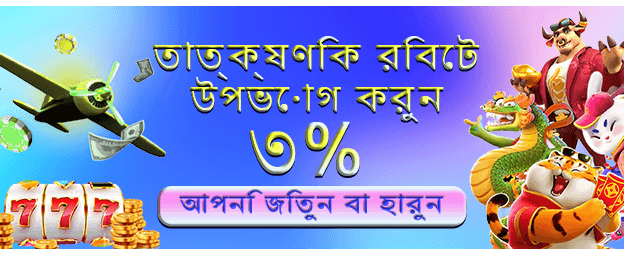 JILI ফ্রি স্পিন - O9 Bet