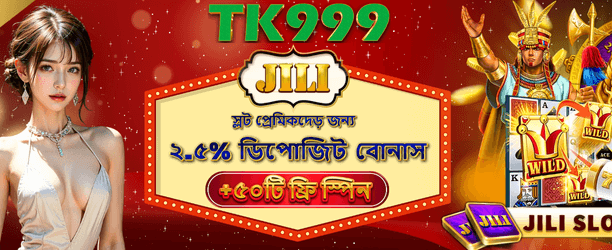 M গেম - O9 Bet